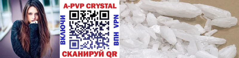 цена   Терек  Alpha PVP Crystall 