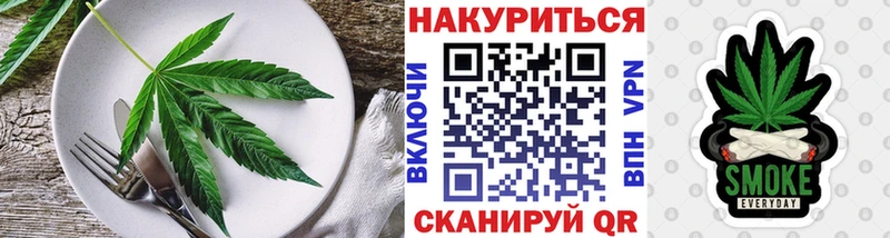 мега зеркало  Терек  Canna-Cookies конопля 