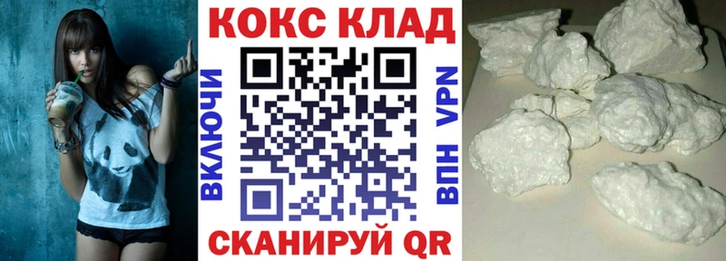 хочу наркоту  Терек  COCAIN 99% 