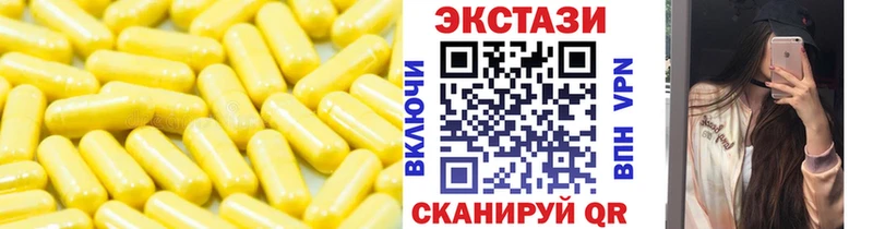 купить наркотики цена Терек Ecstasy Дубай