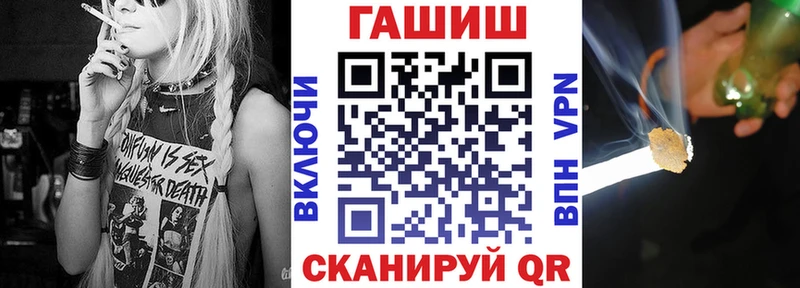ГАШИШ гарик  Терек 