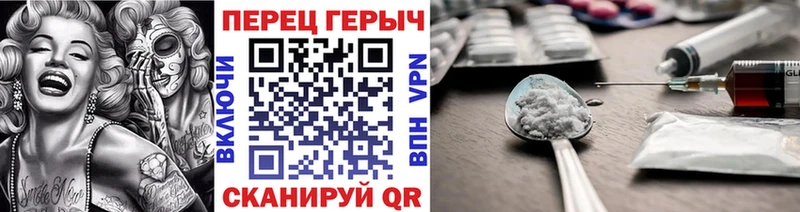 ГЕРОИН Heroin  Терек 