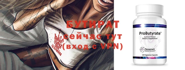 стафф Аркадак