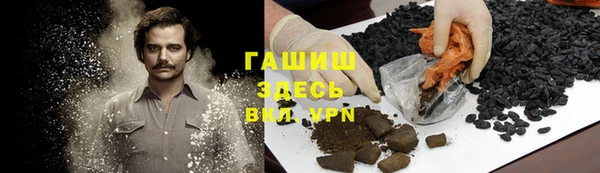 стафф Аркадак