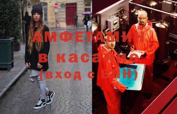 стафф Аркадак