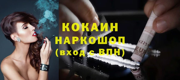 стафф Аркадак