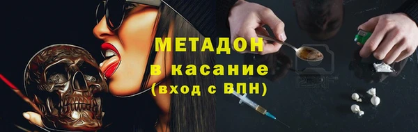 каннабис Армянск
