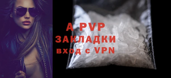 стафф Аркадак