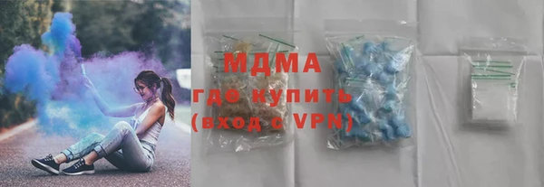 стафф Аркадак