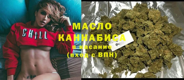 каннабис Армянск