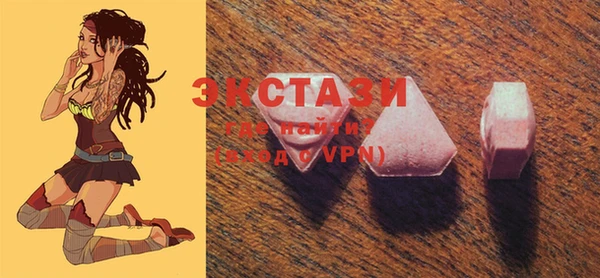 стафф Аркадак