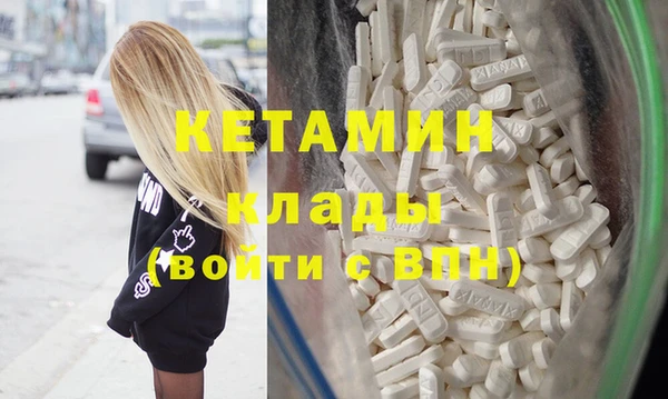 стафф Аркадак