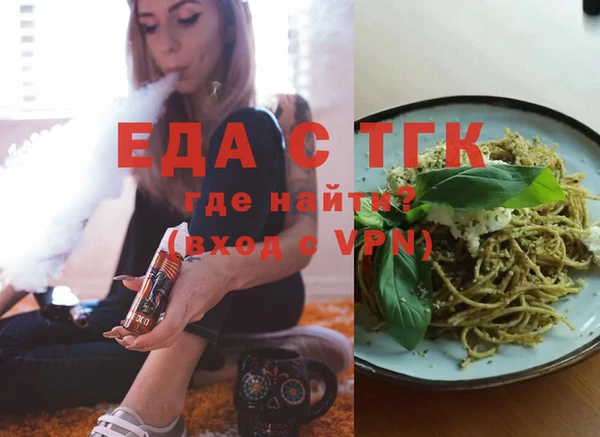 каннабис Армянск
