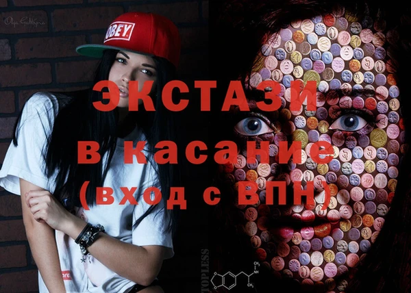 стафф Аркадак