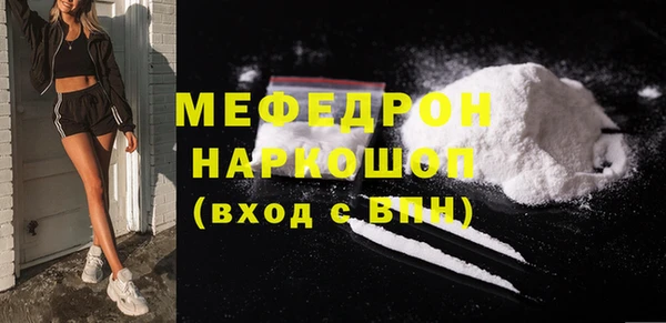 стафф Аркадак