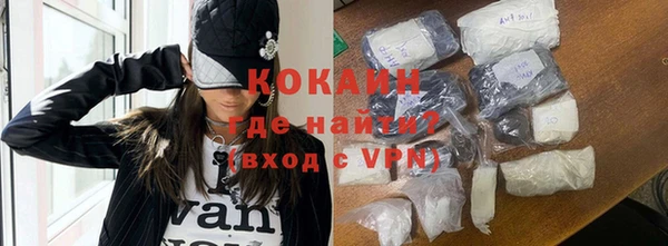каннабис Армянск