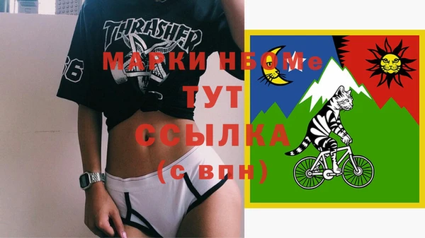 каннабис Армянск