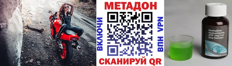 кракен онион  Терек  Метадон VHQ  хочу наркоту 