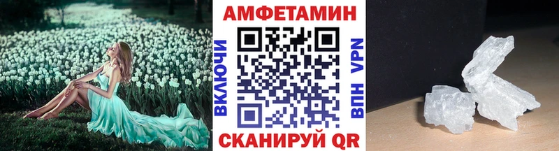 Метамфетамин винт  хочу   Терек 