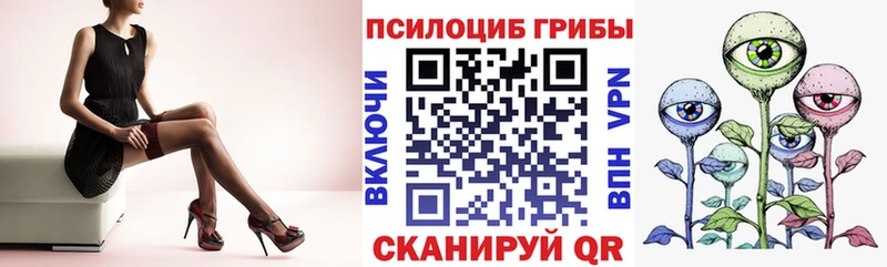 Галлюциногенные грибы мухоморы  Терек 
